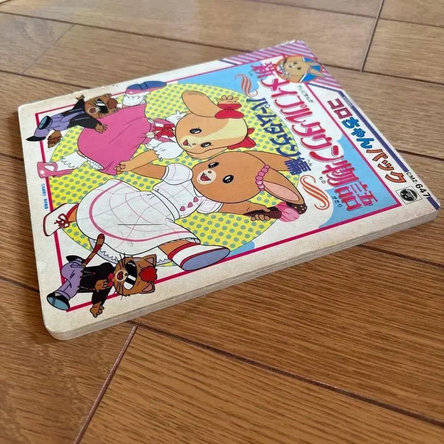 10번째 상품 이미지