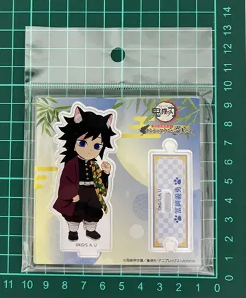 난자타운 토미오카 기유