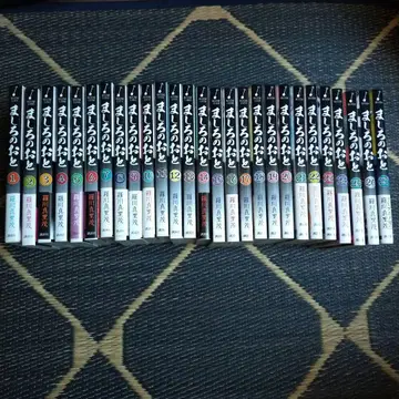 마시로노오토 1~28권