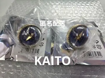 프로세카 세카라이 5th 링 라이트 KAITO