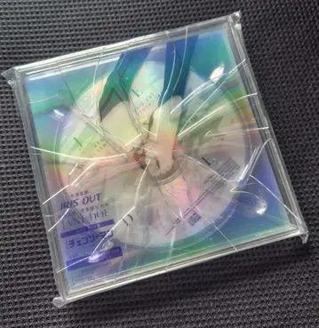 IRIS OUT / JANE DOE (JANE DOE반) - 요네즈켄시