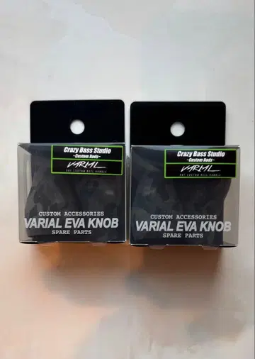 DRT 크레이지 버스 스튜디오 바리얼 노브 팻 노브 2개 블랙 카모