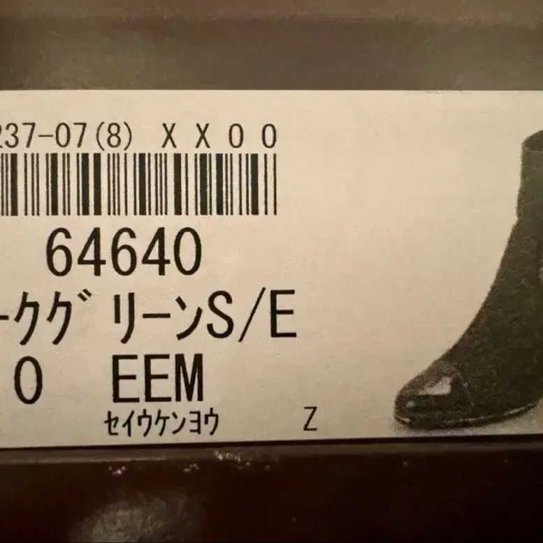 8번째 상품 이미지