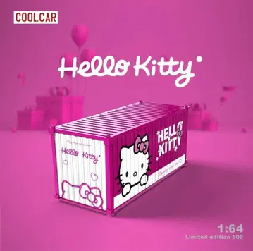 1/64 컨테이너 헬로키티 디오라마 토미카 수납 가능, 적재 가능