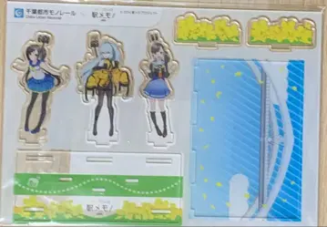 에키메모! 치바 모노레일 콜라보 아크릴 스탠드