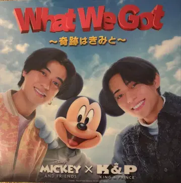 King & Prince 킹프리 미키 클리어 포스터