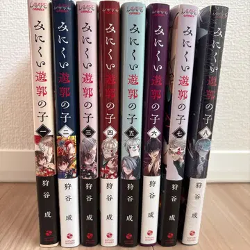 못생긴 유곽의 아이 1~8권