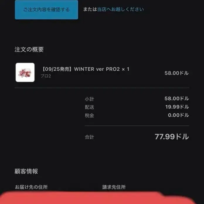 7번째 상품 이미지