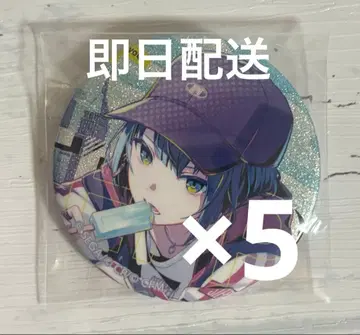 프로세카 키리타니 하루카 그리캔 46c