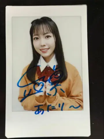 타테이시 린 친필 사인 폴라로이드 미술실에 버려진 천사 -재연-