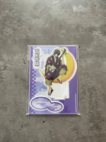 타카스기 신사쿠 아크릴 스탠드