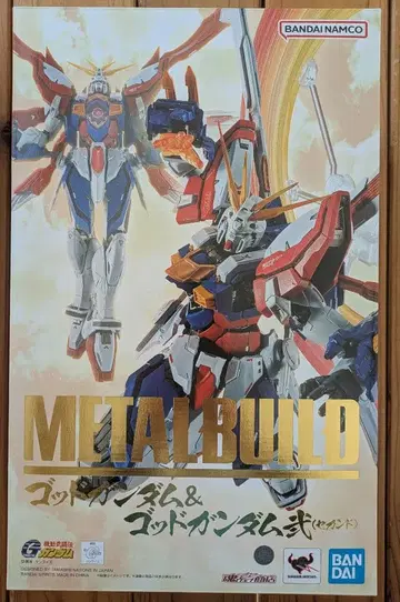 METAL BUILD 메탈빌드 갓건담 & 갓건담