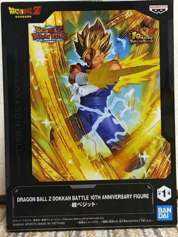 드래곤볼 Z 도칸배틀 초 베지트 10주년 피규어
