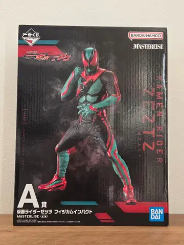 가면라이더 제츠 제일복권 A상 피지컴 임팩트 MASTERLISE