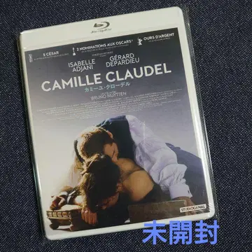 카미유 클로델 미개봉 Blu-ray 블루레이