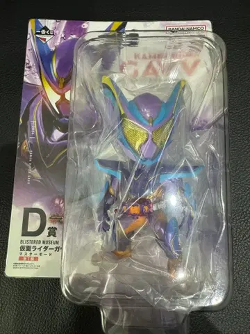 가면라이더 가이무 BLISTERED MUSEUM