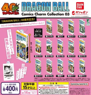 드래곤볼 코믹스 참 컬렉션03 전종
