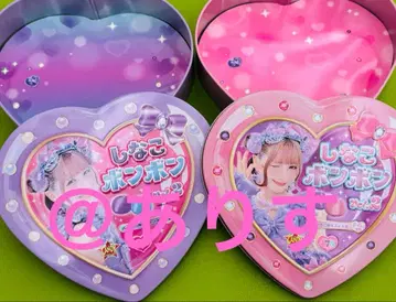 시나코 봉봉 vol.2 빈 박스