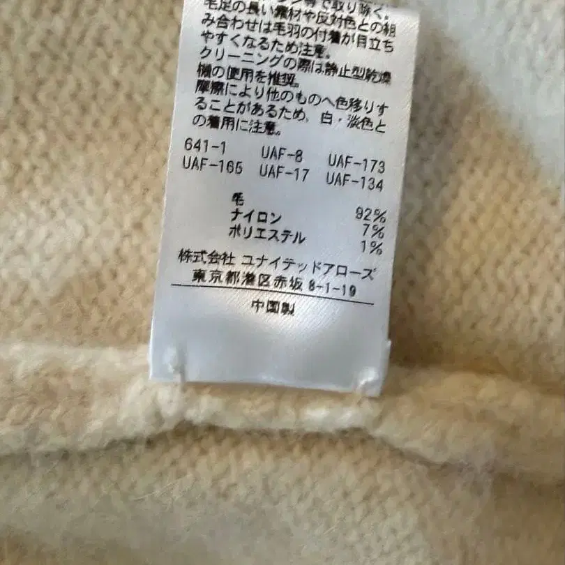 8번째 상품 이미지