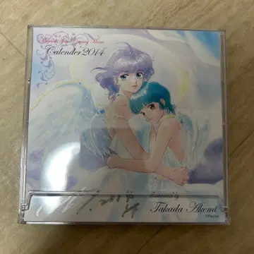 레어!! 크리미마미 2014년 달력 타카다 아케미
