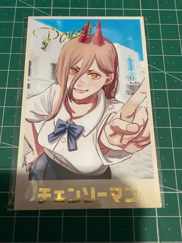 체인소 맨 덴지의 메모리얼 컬렉션 파워 B