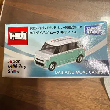 토미카 재팬 모빌리티 쇼 2025 다이하츠 무브 캔버스