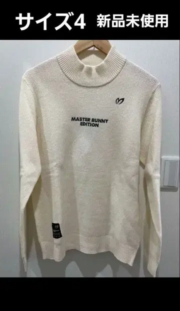 MASTER BUNNY EDITION 하이넥 스웨터