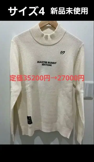 MASTER BUNNY EDITION 하이넥 스웨터