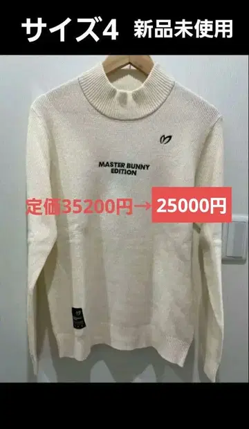 MASTER BUNNY EDITION 하이넥 스웨터