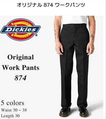 Dickies 디키즈 874 W31 L29 오리지널 워크 팬츠