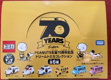 스누피 PEANUTS 70주년 기념 드림토미카 컬렉션 BOX