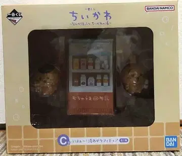 치이카와 제일복권 C상