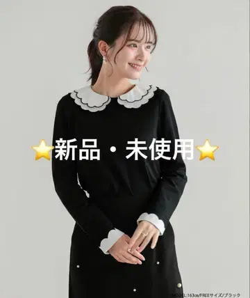 완판템! 새상품 미사용 자수 더블 컬러 레이어드 롱 슬리브 상의 블랙