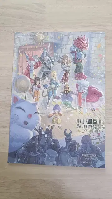 런천매트 FF9 콜라보 카페 후기