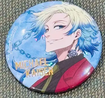 블루 록 전시회 미하엘 카이저 캔뱃지