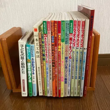 우디 핸즈 목공 기술 전문서 19권