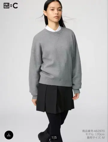 UNIQLO C 유니클로 C 스무스 코튼 크루넥 스웨터 그레이