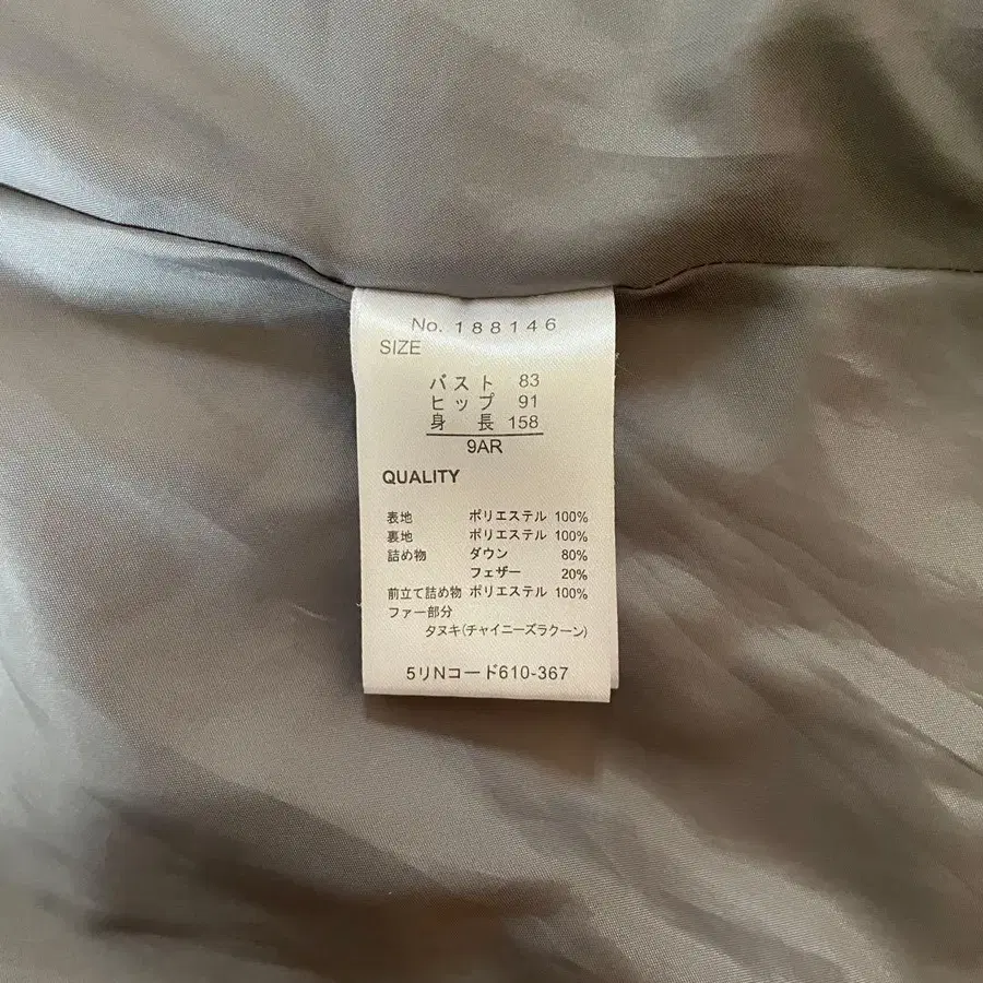 9번째 상품 이미지