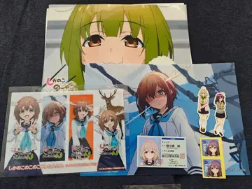 시카노코노코코시탄탄 캐릭터 굿즈 세트 [ 초레어 포함 ]