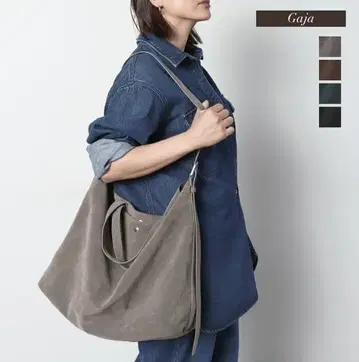 meri 미일리 2way 페이크 스웨이드 빅백 그레이