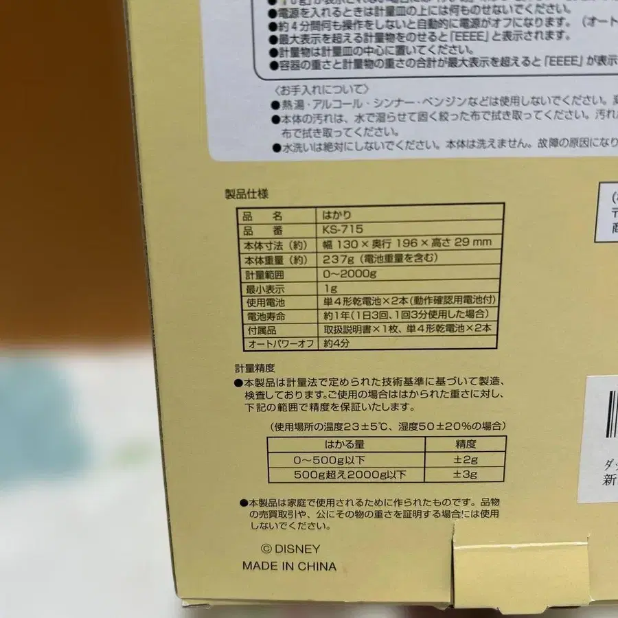 4번째 상품 이미지