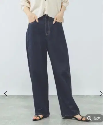 GLOBAL WORK 요시타카 유리코 착용 GOOD 데님 배기 팬츠