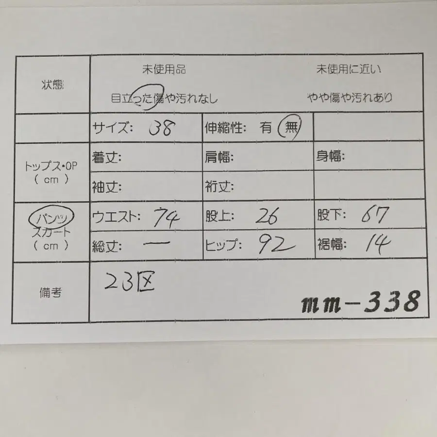 12번째 상품 이미지