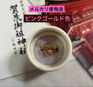 교토 시모가모 신사 아이오이샤 소노 와모리 핑크 골드 색상