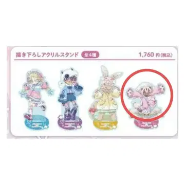 파프타 메이드 인 어비스 몽환룩 아크릴 스탠드