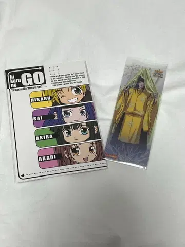 익명 배송만 / 히카루의 바둑 포스카 & 페어 책갈피