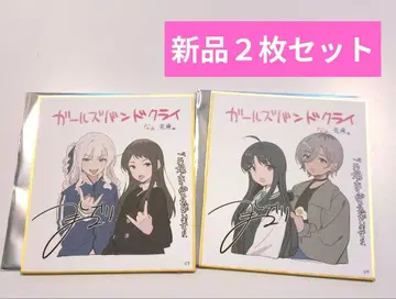 영화 걸즈밴드클라이 입장자 혜택 새상품 2개 i