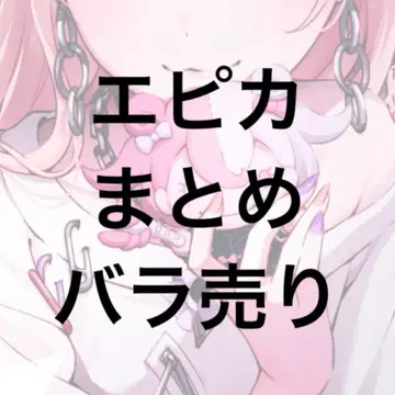 프로세카 묶음 판매