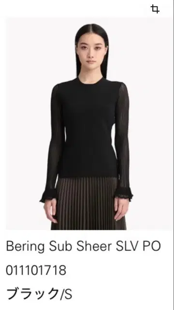 거의 미착용 새상품급 Theory 블랙 니트탑