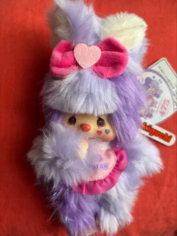 익명 배송 침탄 475 시나코 봉제 인형 S 사이즈 몽치치